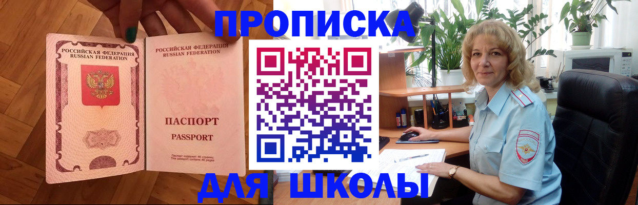 форма 3 в Кувшиново
